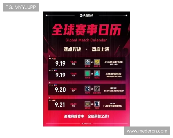 世界赛再掀热潮各大战队鏖战巅峰新王即将诞生引爆全球电竞热情