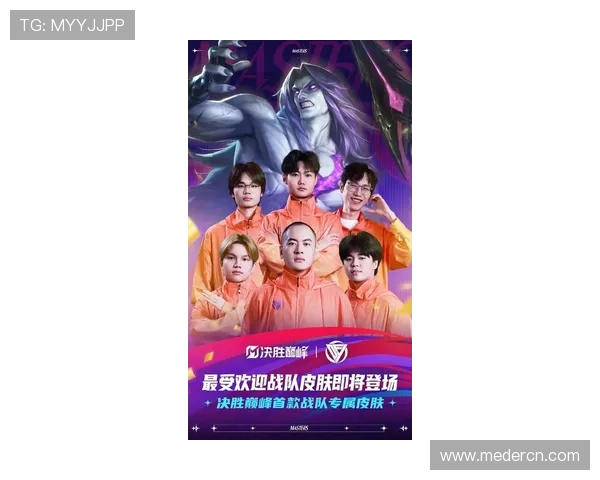 世界赛决赛上演巅峰对决新王登场引爆全球电竞热潮