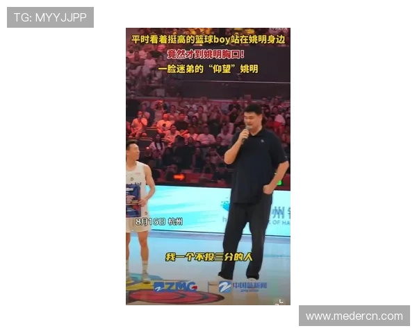 中国男篮世界杯之旅落幕 姚明携手队员展望未来发展新篇章