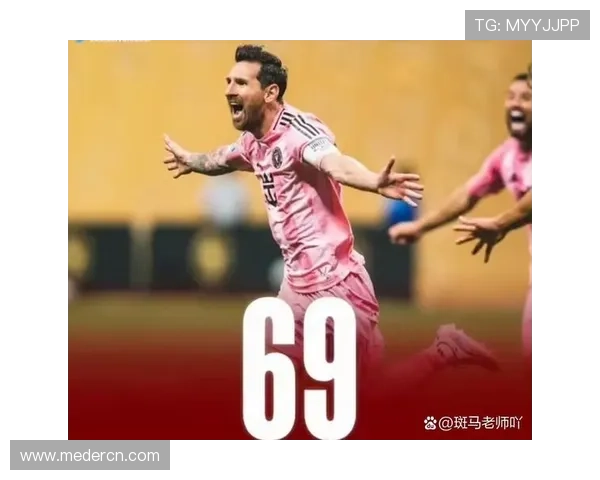 梅西助力迈阿密国际逆袭成功 全场唯一进球锁定胜局 梅西助力迈阿密国际逆袭成功 全场唯一进球锁定胜局