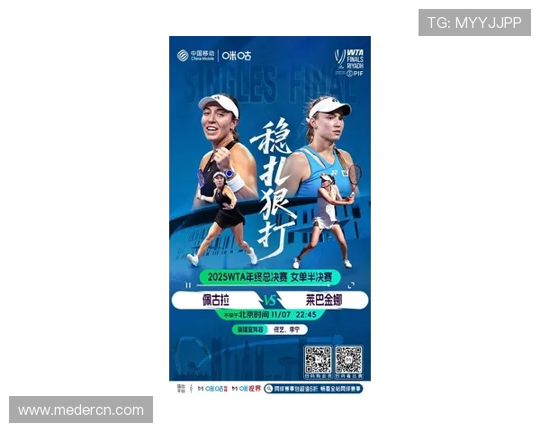 网球赛事激烈角逐 2025年ATP与WTA排名新变化引发热议 网球赛事激烈角逐 2025年ATP与WTA排名新变化引发热议