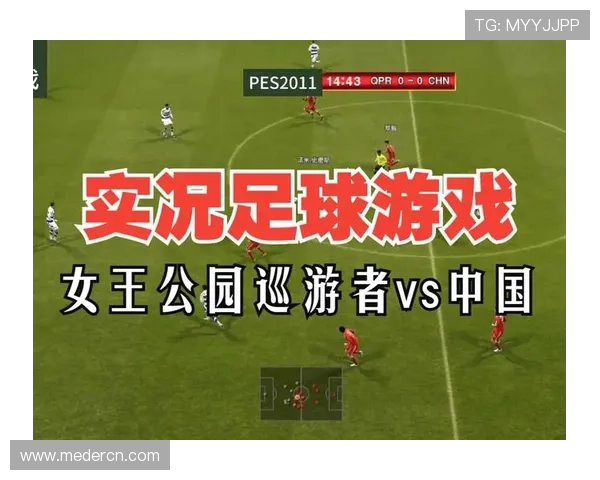 女王公园巡游者俱乐部迎新赛季布局引援与战术调整成焦点最新进展引关注